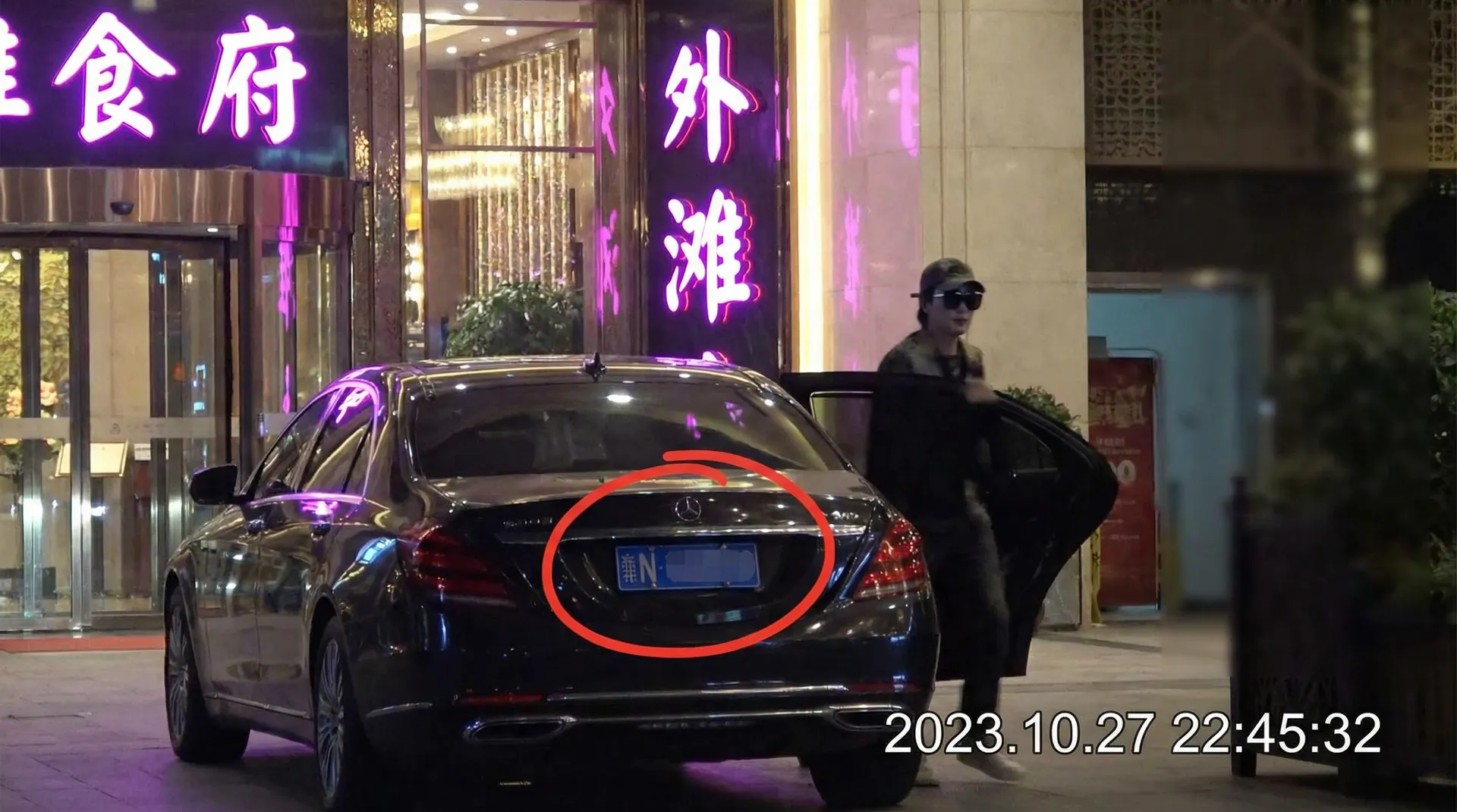 乐鱼体育 - 豪车餐厅外被拍